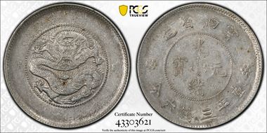 (1911) 50C LM-422 K-170 2 Circles AU53