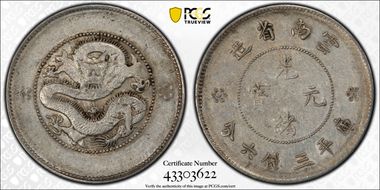 (1911) 50C LM-422B 4 Circles AU53