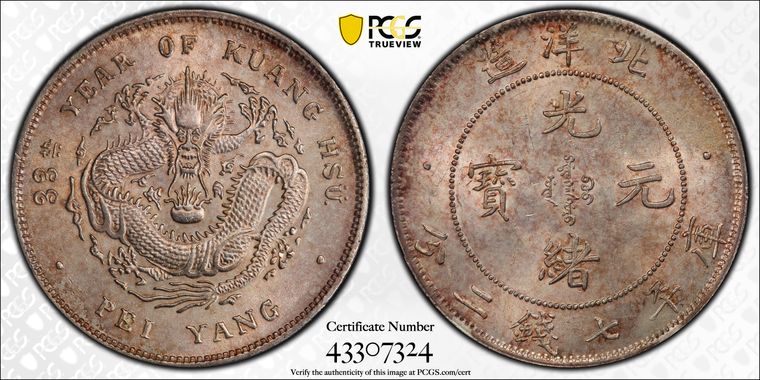 Cert 43307324 - Coin Image