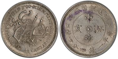 (1923)癸亥 20C Y-381.2 LM-304 MADEIN MS62