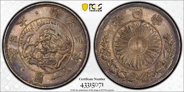 (1870) M3 1 Yen Type 1 圓 w/Border JNDA 01-9 MS62