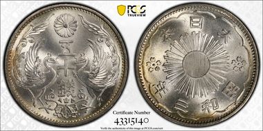 (1928) S3 50 Sen JNDA 01-17 MS67