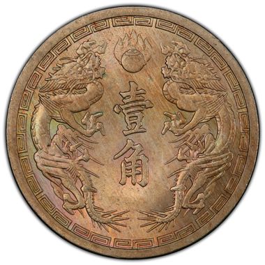 Cert 43324847 - Coin Image