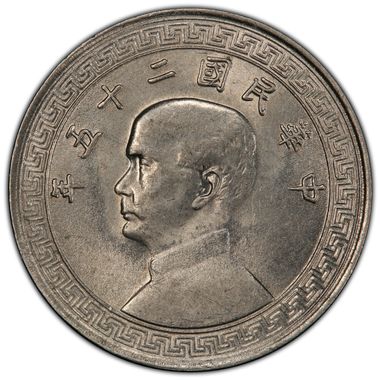Cert 43324851 - Coin Image