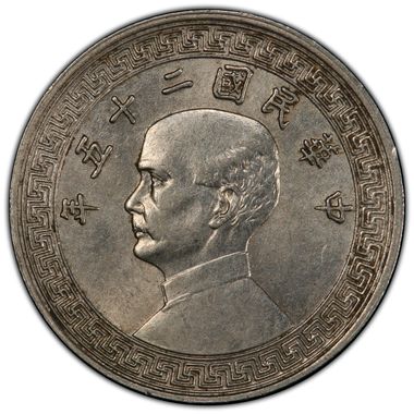 Cert 43324852 - Coin Image