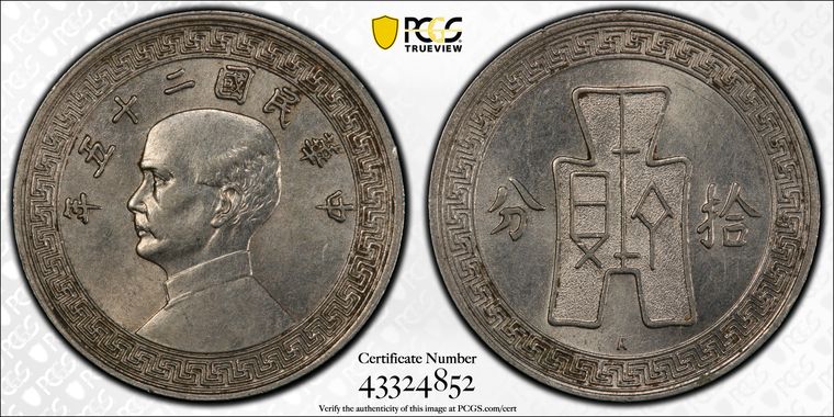 Cert 43324852 - Coin Image