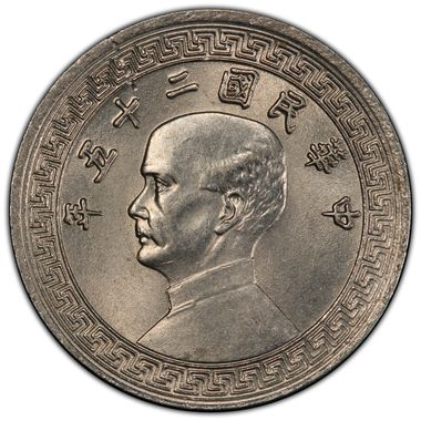 Cert 43324853 - Coin Image