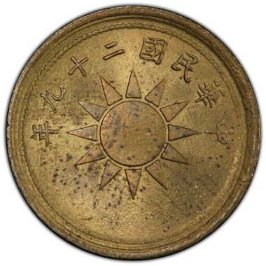 Cert 43324855 - Coin Image