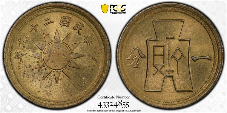 Cert 43324855 - Coin Image