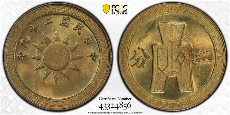 Cert 43324856 - Coin Image