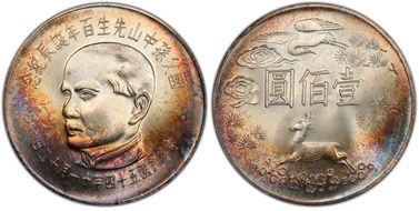 2000-S 25C New Hampshire PR70DCAM