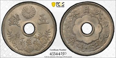 (1918) T7 5 Sen JNDA 01-38 MS65