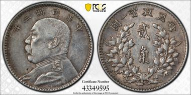 (1914)三 20C LM-65 N1