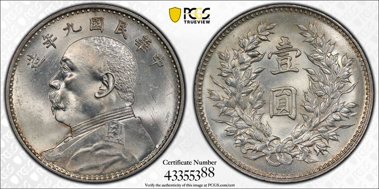 Cert 43355388 - Coin Image