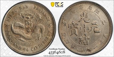 (1899)己亥 20C LM-225 K-77 Old Dragon AU58