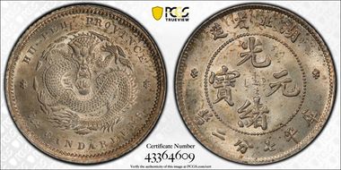 (1895-07) 10C LM-185 K-43 MS65