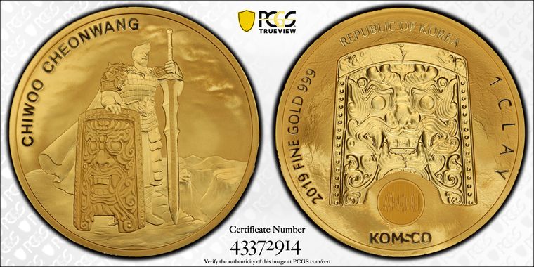 Cert 43372914 - Coin Image