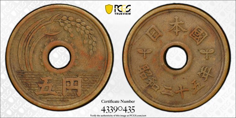 Cert 43390435 - Coin Image