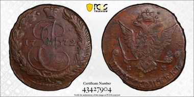 1772 EM 5 Kop Bit-621 N1BN