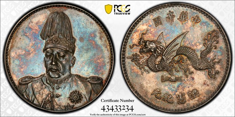 Cert 43433234 - Coin Image