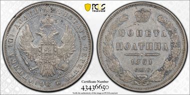 1851СПБ ПА Poltina Bit-264 N1