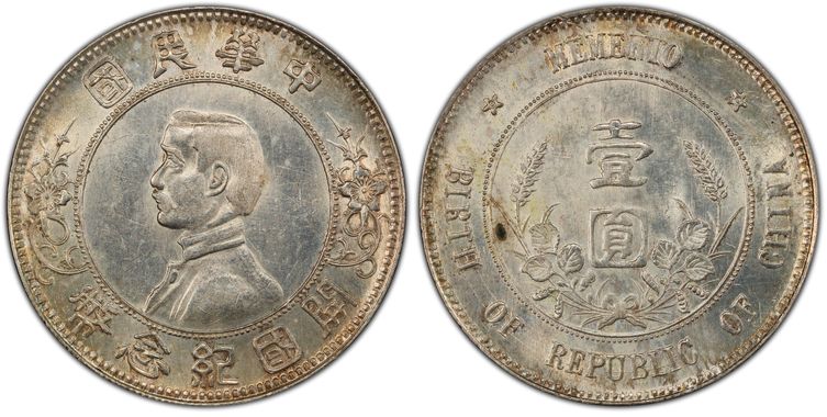 Cert 43455275 - Coin Image