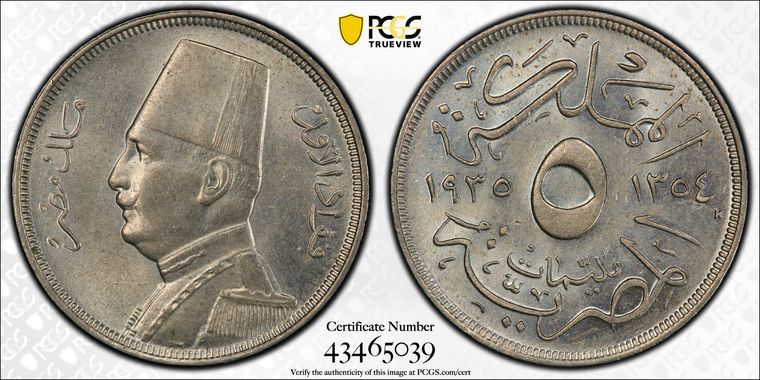 Cert 43465039 - Coin Image