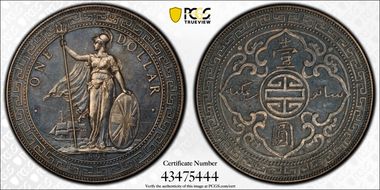 1895 (B) Trade$ Prid-2A PR61