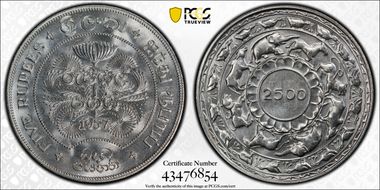 1957 5 Rup 2500 Years KM-126  Ag MS66