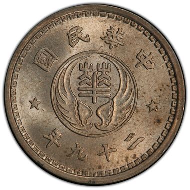Cert 43482208 - Coin Image
