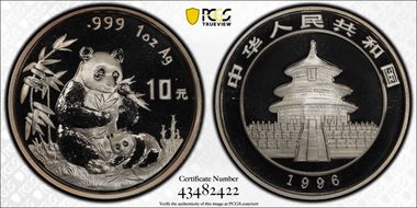 1996(上) 10 Yn Panda Ag Small Date PAN-270A MS69