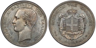 1873-A 2 Dr KM-39 AU55