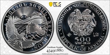 2017 500 Dr Noah's Ark MS69