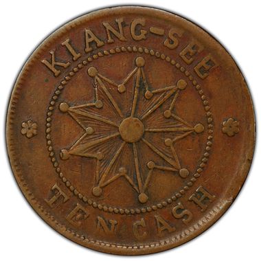 Cert 43505998 - Coin Image