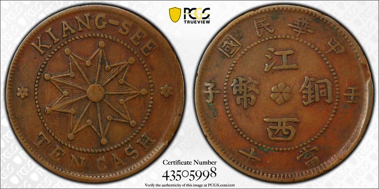 Cert 43505998 - Coin Image