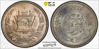 SH1316 (1937) 25 Pul KM-940 MS67