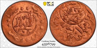 AH1378 (1958) 1/80 R Y-11.1 MS64RD