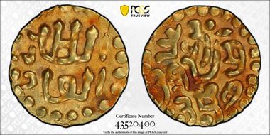 (1537-71) Kupang Alauddin al-Kahar MS62