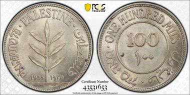 1935 100 Mil KM-7  Ag MS62