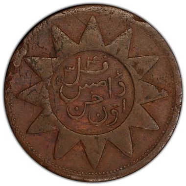 Cert 43531981 - Coin Image