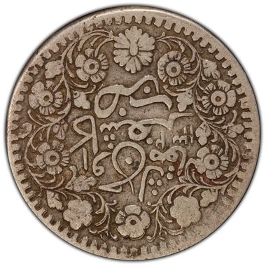 Cert 43531988 - Coin Image