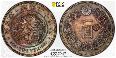 (1896) M29 1 Yen JNDA 01-10C 銀 Right MS62