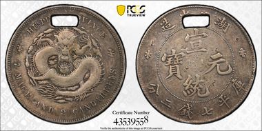 (1909-11) $1 LM-187 Raisd Swl-No Dot N1