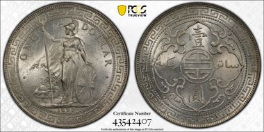 1899-B Trade$ Prid-8 MS63