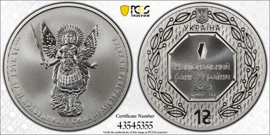 2021 Hryvnia Archangel Michael MS70