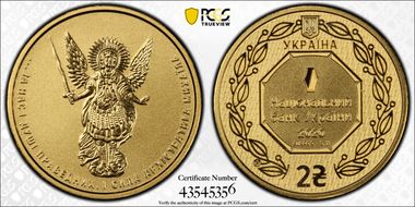 2020 2 Hry Archangel Michael MS70