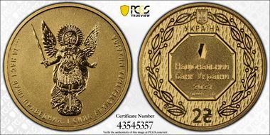 2021 2 Hry Archangel Michael MS70