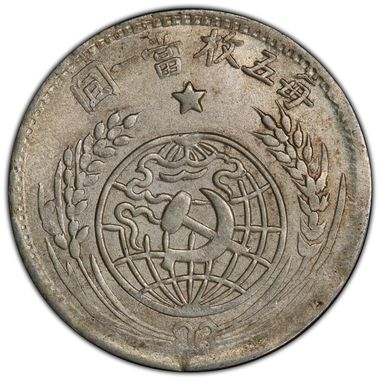 Cert 43556148 - Coin Image