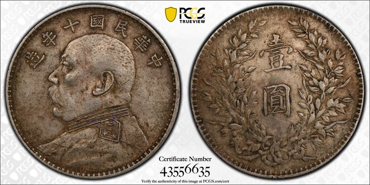 Cert 43556635 - Coin Image