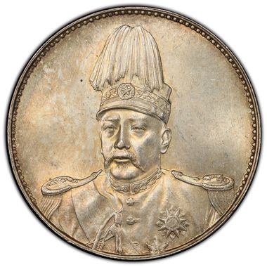 Cert 43566637 - Coin Image